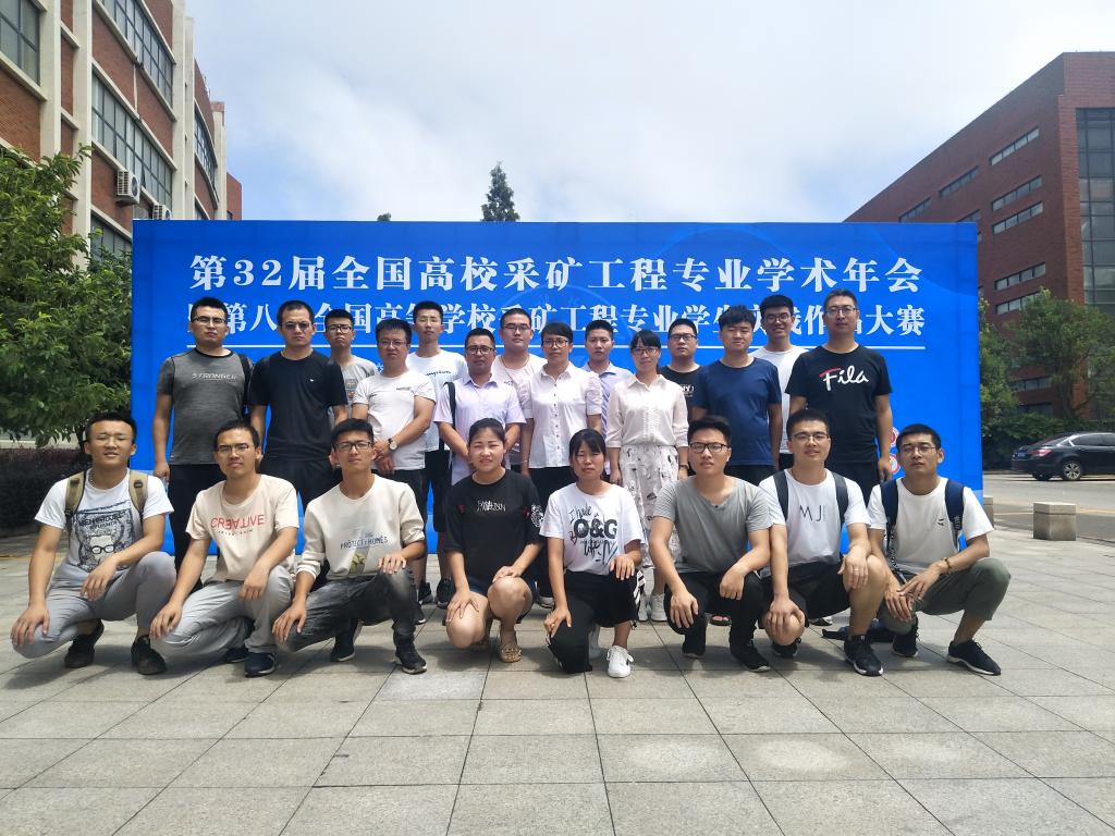 比赛现场