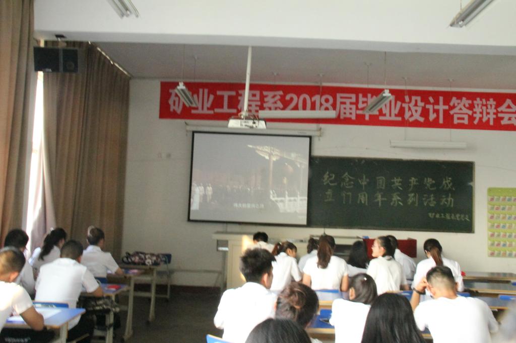 观看爱国主义电影