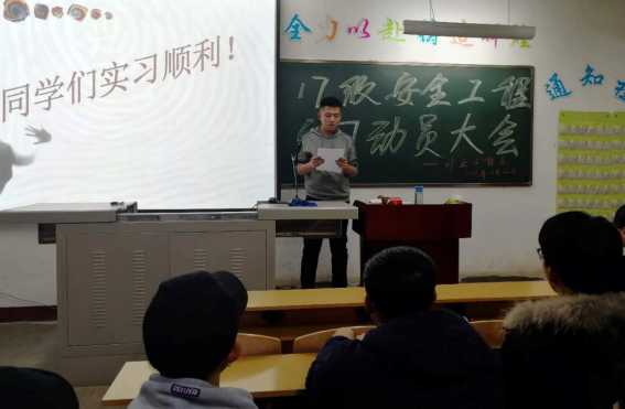员工代表发言表态