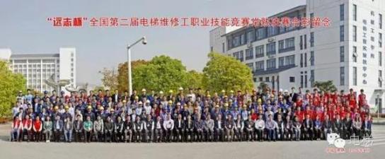 大赛合影留念